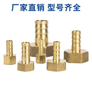Connecteur en laiton à filetage interne, type pagode, 4 points, 6 points, filetage standard britannique pour adaptateur de tuyau de gaz - Product Image 4