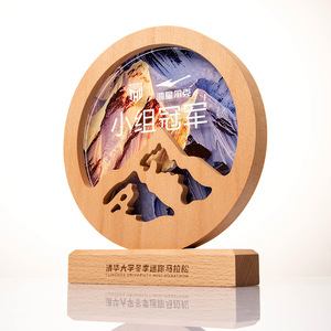 Solid Wood Crystal <b>Trophy</b> Laser <b>Engraved</b> Champion Award For Conference Business Gifts - Product Image 2