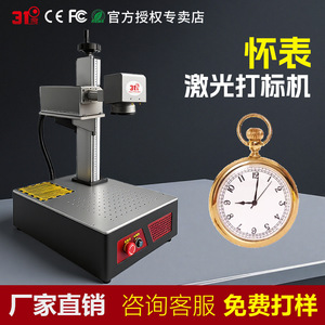 3f Laser Crystal <b>Engraving</b> <b>Machine</b> Uv Laser Bench Top Air Cooled High Accuracy Push Button Control - Product Image 2