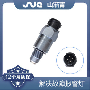 Shanjianqing Vehicle Speed <b>Sensor</b> 215920102301 <b>for</b> Volvo <b>Cars</b> Replacement Part - Product Image 2