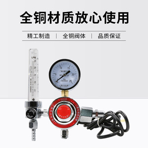 Régulateur de pression Tianchuan YQT-731LR 25MPa 25L à chauffage électrique pour dioxyde de carbone - Product Image 5