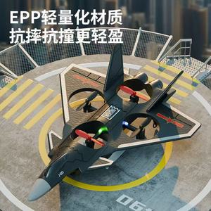 เครื่องบินรบ J-20 บังคับวิทยุ โฟม EVA สำหรับเล่นในร่มและกลางแจ้ง พร้อมบิน 4 ช่องสัญญาณ เครื่องบินบังคับวิทยุสำหรับเด็กอายุ 8-13 ปี - Product Image 2