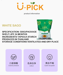 Sago ส่วนผสมอาหารและเครื่องดื่มจากธรรมชาติ500กรัม - Product Image 6