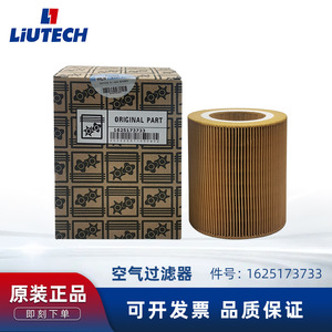 ไส้กรองอากาศ LiUTECH แบบกระดาษจีบทรงกระบอก อะไหล่สำหรับเครื่องอัดอากาศแบบสกรู - Product Image 5