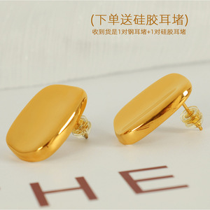 ต่างหูทรงเรขาคณิตสี่เหลี่ยมทองเงินไทเทเนียมเหล็กเครื่องประดับแฟชั่นขายส่ง EH397 - Product Image 2