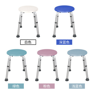 Aluminum Alloy Bath <b>Chair</b> For Elderly And Pregnant Women 45x8.5x37.5cm White <b>Blue</b> Non Slip Shower Seat - Product Image 2