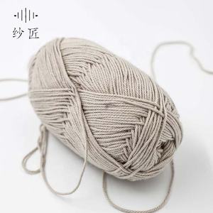 <span class=keywords><strong>Fil</strong></span> en <span class=keywords><strong>coton</strong></span> mélangé à la main, 50g, 100% <span class=keywords><strong>fil</strong></span> biologique au Crochet, 50g, vente directe d'usine, 10g - Product Image 5