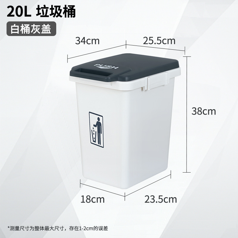 Seau blanc de 20 litres avec couvercle gris, conforme aux normes d'élimination.