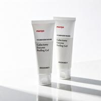 Manyo Galaktomi Enzim Peeling Jeli 75ml Günlük Cilt Bakımı Tüm Cilt Tipleri İçin K Güzellik Formülü