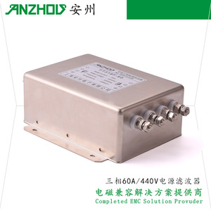 Filtre EMI triphasé Anzhou FT318F 60 60A 440V, module de filtre de ligne électrique - Product Image 5