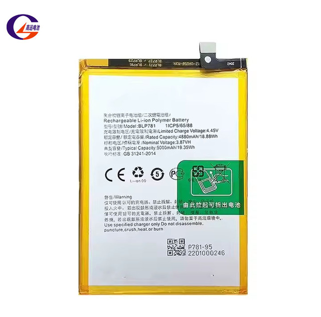 Original Cell Phone Battery for Replacement Mobile Phone Battery for OPPO A52 A72 A92 2020 Mobile Phone Battery