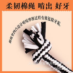 เซนเย่ ของเล่นตุ๊กตาคริสต์มาสแบบใหม่ข้ามพรมแดน ตุ๊กตา ของเล่นสัตว์เลี้ยงฮาโลวีน อุปกรณ์สัตว์เลี้ยง ของเล่นสุนัข - Product Image 5