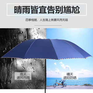 Paraguas Manual Grande de 10 Varillas con Estructura de Hierro, Plegable en Tres Partes, Protección Solar y Contra la Lluvia, para Viajes - Product Image 3