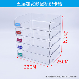 Caja de Almacenamiento de Papel A4 de Plástico Transparente de Múltiples Capas, Organizador de Archivos Apilable y Organizador de Escritorio, Estante de Almacenamiento de Escritorio de Oficina - Product Image 5