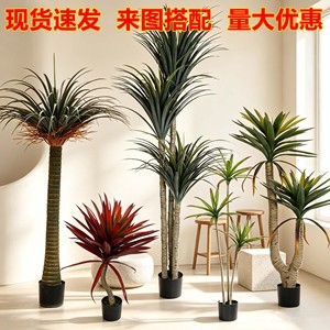 Arbre artificiel Dragon Blood Tree Dream Castle, 100-200 cm, plante d'intérieur sur pied pour la décoration du salon - Product Image 5