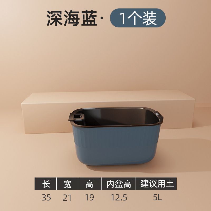 Habitat Lazy Planter - Deep Sea Blue