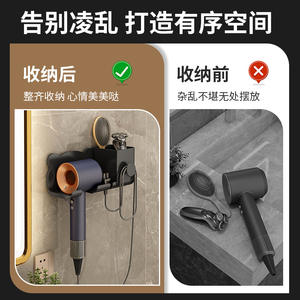 Support mural pour sèche-cheveux Hundred Flags, rectangulaire, 12 pouces, durable, gain de place, rangement pour salle de bain - Product Image 3