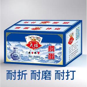 Nouvelles cartes à jouer en porcelaine bleue et blanche Guandan, épaissies pour les loisirs et le divertissement, adaptées aux adultes. - Product Image 5