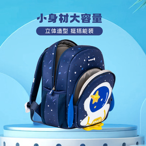 ZnBaby <b>Student</b> <b>Backpack</b> 14 In Cartoon Space Design Lightweight Large Capacity For Elementary School Kids Unisex - Product Image 5