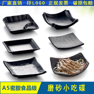 A5 Sushi <b>Plate</b>, Black Frosted Square Dish, Japanese Creative Style <b>Plate</b>, Commercial <b>Melamine</b> Imitation Porcelain Tableware - Product Image 5