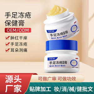 Crème hydratante anti-gerçures pour les mains et les pieds, usage général, pour peaux sèches - Product Image 5