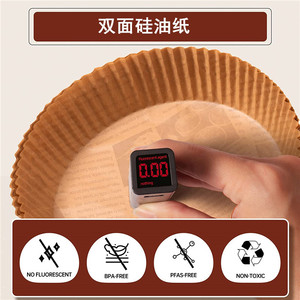 Air Fryer Parchment Paper Round Tray 100 Pcs Oil Absorbing Baking Mat For Cooking Frying Grilling Food Prep - Product Image 5