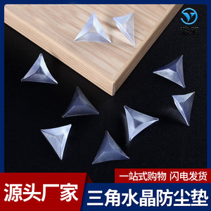 Yingya Dustproof <b>Corner</b> <b>Protector</b> Rubber Large Drawer Furniture Felt Pad - Product Image 5