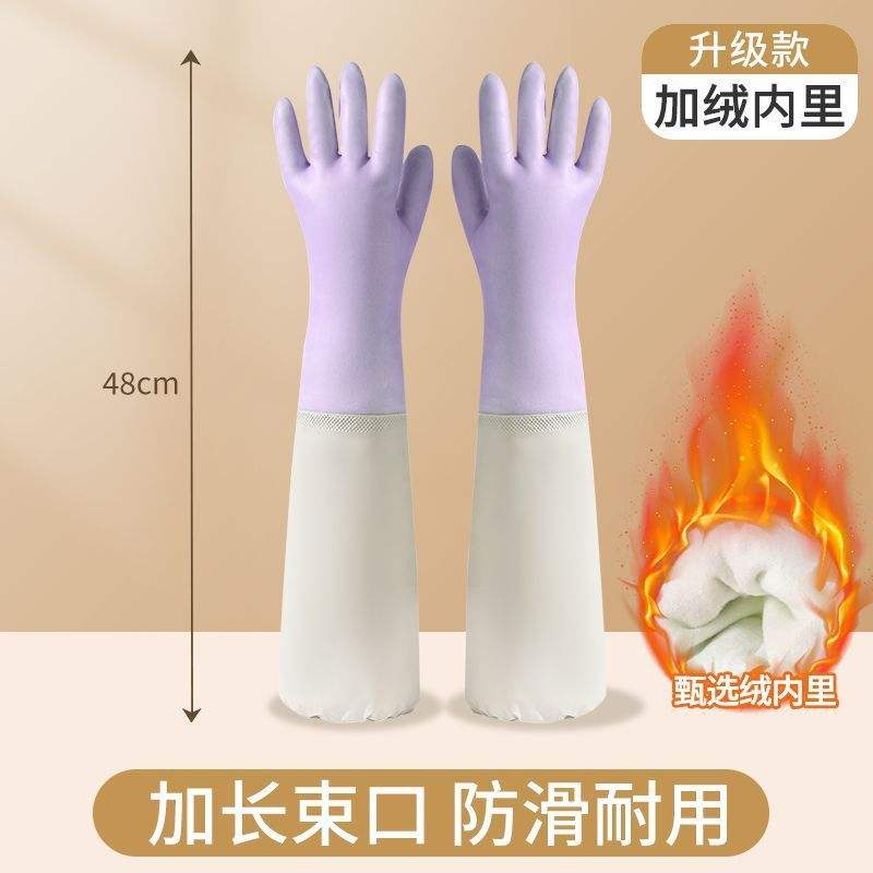 Taro violet doublé de velours