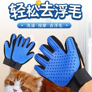 Gant de toilettage pour animaux Bai Ze en fibre bleue pour l'élimination des poils des chiens et des chats, soin du pelage - Product Image 5