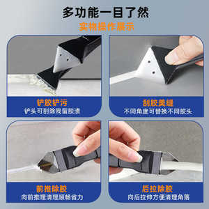 Grattoir adhésif en silicone pour enlever la jointure, lame de 25 mm, manche de 40 mm, outil portable pour l'étanchéité des carreaux - Product Image 5