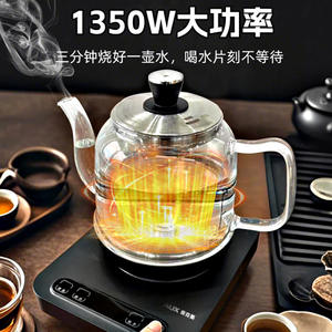 กาต้มน้ำไฟฟ้า AUX พร้อมระบบควบคุมอุณหภูมิคงที่ ขนาดน้อยกว่า 1 ลิตร ปิดอัตโนมัติสำหรับการชงชา - Product Image 4