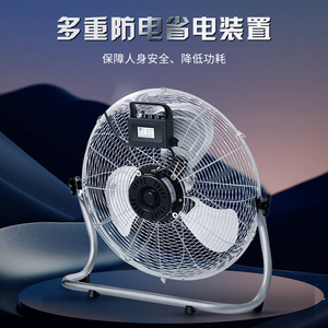 Ventilateur sur pied Camel, angle réglable à 130 degrés, ventilateur électrique industriel, vent puissant, usage domestique - Product Image 4