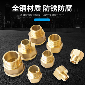 ข้อต่อทองแดงแท้ ขนาด 1 นิ้ว แบบตรง หนาพิเศษ เกลียวใน-นอก 4 จุด พร้อมข้อต่อลดขนาด 6 จุด แบบต่อตรง - Product Image 5