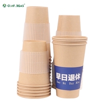 천연 크라프트 종이컵 일회용 친환경 커피 차 물용