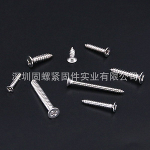 Phillips Pan Head Self Tapping Screw Kit 285pcs M2 M3 M4 Metric Stainless Steel Wood <b>Fasteners</b> - Product Image 2