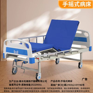 Cama de Hospital Manual Tuoshengtai de 200 cm x 90 cm con Rieles de Acero Inoxidable y Respaldo y Patas Ajustables para Uso Hospitalario - Product Image 3