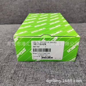 Controlador de Presión Diferencial de Aceite Sagamiya ONS-C106XQ29 de Alto Nivel de Seguridad para Refrigeración y Aire Acondicionado - Product Image 3
