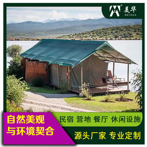 Meihua Outdoor Luxury <b>Tent</b> 6-8 Person Rectangular Aluminum <b>Frame</b> Rainproof Camping Shelter - Product Image 5