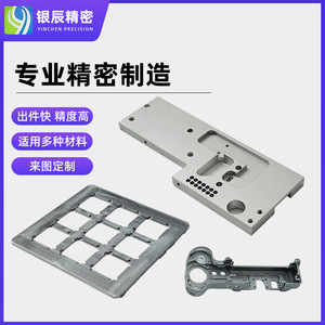 Cnc Machining Parts Aluminum Alloy Precision Metal Components Custom Made From Drawings <b>Max</b> Diameter 800mm Length 3200mm - Product Image 3