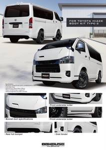 อุปกรณ์ตกแต่งภายนอกรถยนต์ สีดำ เจลโค้ท FRP สปอยเลอร์กันชนหน้าแบบสากล - Product Image 6