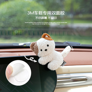 ตุ๊กตาสัตว์น่ารักสำหรับตกแต่งคอนโซลกลางรถยนต์ ของเล่นคลายเครียด ของขวัญสำหรับทุกเพศ - Product Image 2