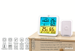 ساعة محطة الطقس بشاشة ملونة مع مقياس حرارة داخلي وخارجي ومقياس رطوبة وبارومتر وتقويم رقمي وساعة منبه - Product Image 5
