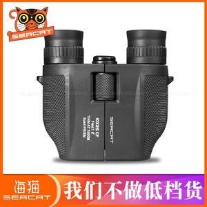 Seacat Binoculars 10x25 Compact High Definition Optics Outdoor Use - Product Image 5