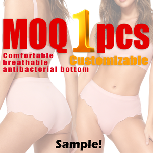 Sous-vêtements pour femmes en soie glacée sans couture, style fin pour l'été, avec entrejambe respirant, culottes sexy et jeunes - style fille - Product Image 2