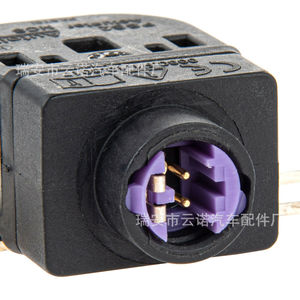 Interruptor de desconexión de batería Audi 4G0915519 para Touareg Cayenne A6L, pieza de repuesto - Product Image 2