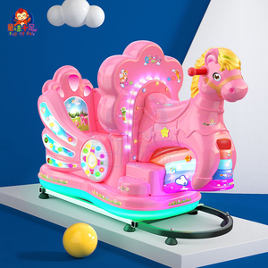 Đồng tiền hoạt động trẻ em Arcade trò chơi <span class=keywords><strong>video</strong></span> máy trẻ em Rides xe Swing trò chơi máy cho doanh số bán hàng - Product Image 5