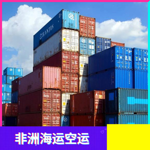 บริษัท ฮอน ไห่ แอฟริกา โลจิสติกส์ บริการขนส่งสินค้าทางเรือและทางอากาศในแอฟริกา ทั้งแบบ LCL และ FCL - Product Image 4