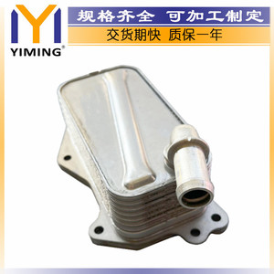 หม้อน้ำ 04893770AD สำหรับรถจี๊ป แกรนด์ คอมมานเดอร์ เชอโรกี 2.0T ระบบระบายความร้อนด้วยน้ำ อะไหล่ทดแทน - Product Image 2