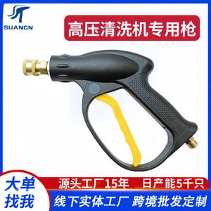 Boquilla para Lavadora a Presión, Conexión Rápida de 1/4, Cabezal de Pulverización en 5 Colores, Plástico de Ingeniería y Cobre, Accesorio para Lavado de Autos - Product Image 4