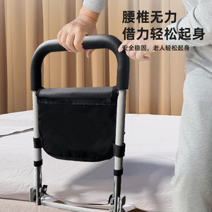 Barrières de lit pliables en métal multifonctionnelles pour personnes âgées, grand modèle droit, 50 cm x 29 cm, pour usage domestique - Product Image 4